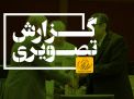گزارش تصویری مراسم تکریم و معارفه مدیر دفتر فنی و نظارت بر طرح های عمرانی دانشگاه